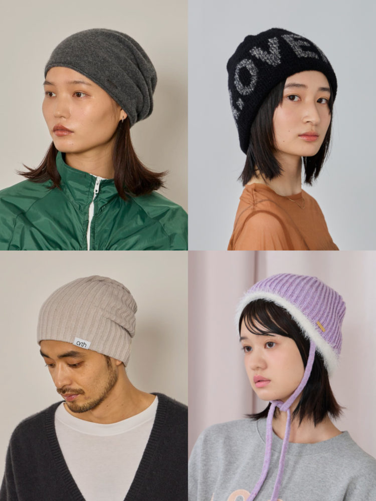 ビーニーとは？ニット帽・ワッチとの違いや似合う顔・かぶり方を解説！おすすめ20選も《メンズ・レディース》