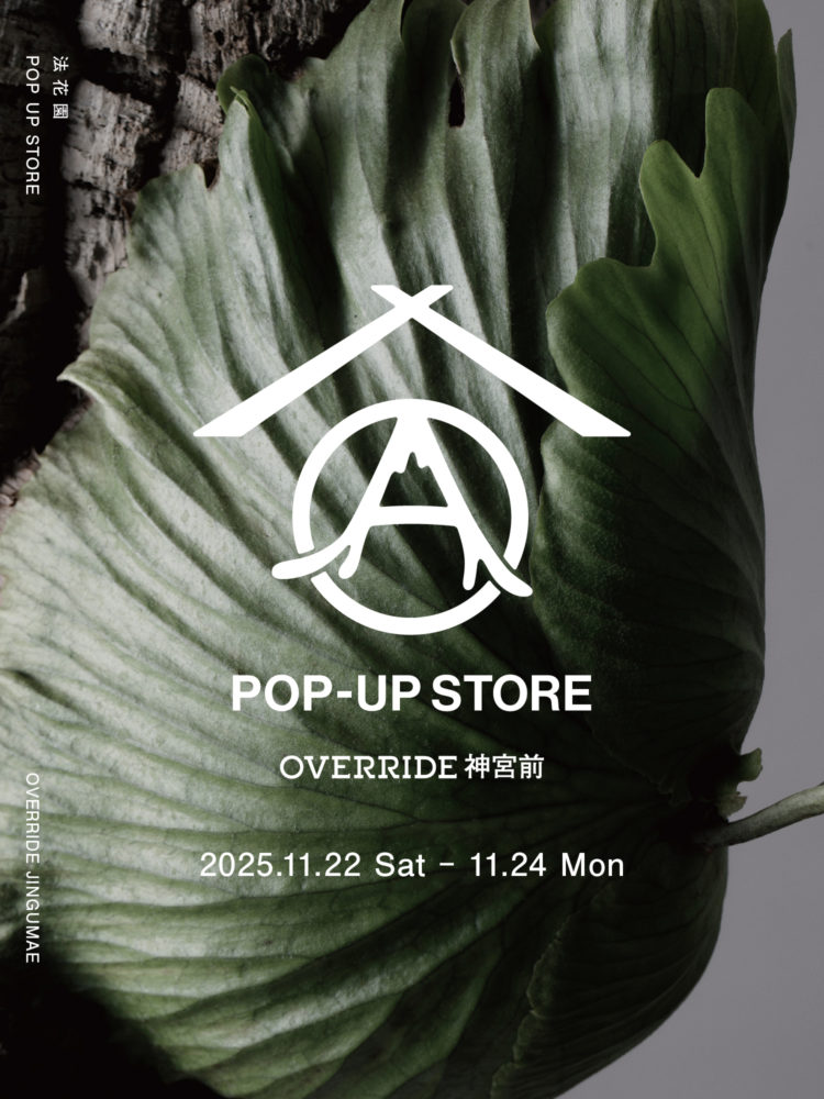 法花園 POP-UP STORE @OVERRIDE 神宮前