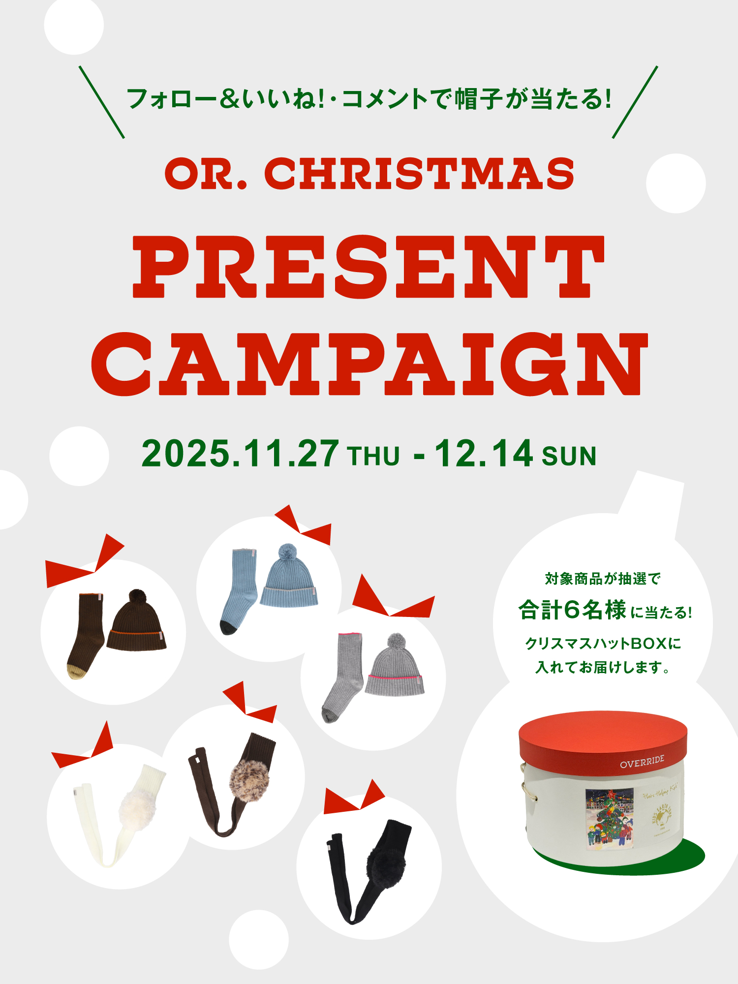 2025年 クリスマス ノベルティ ラバーパッド 新品未使用 レア クロムハーツ 2025年 クリスマス ノベルティ ラバー