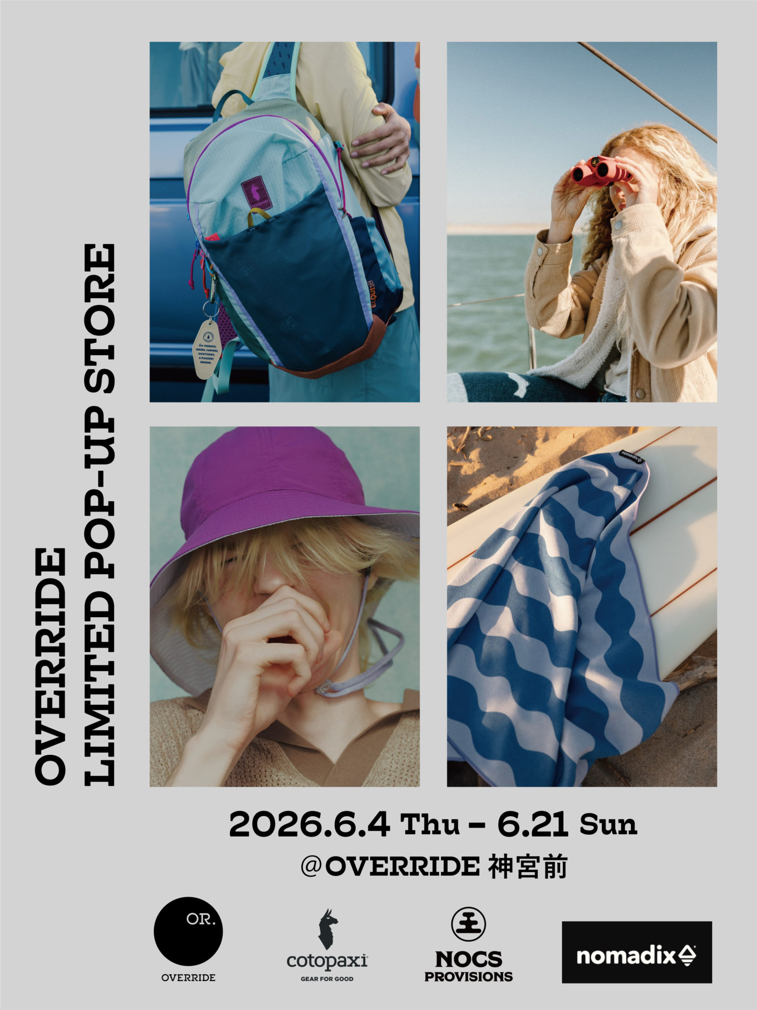 【OVERRIDE 神宮前】3つのアウトドアギア×帽子で夏を遊びつくす!期間限定 POP-UP STORE 開催!