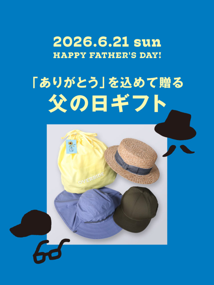 HAPPY FATHER’S DAY! 「ありがとう」を込めて贈る父の日ギフト