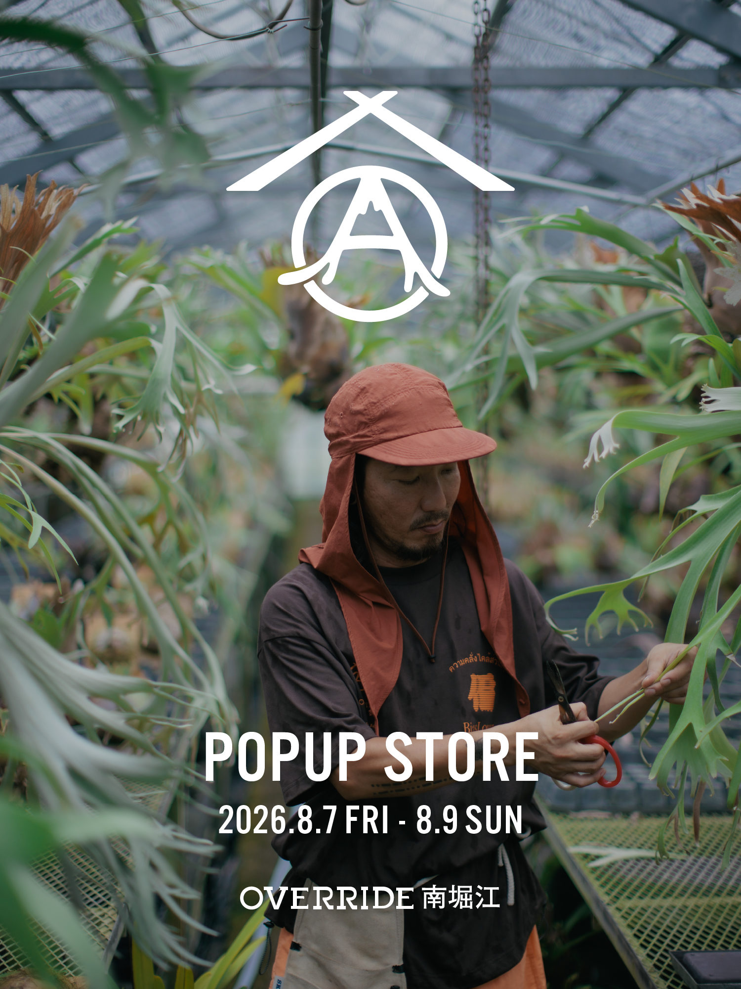 法花園 POP-UP STORE 2026 @OVERRIDE南堀江